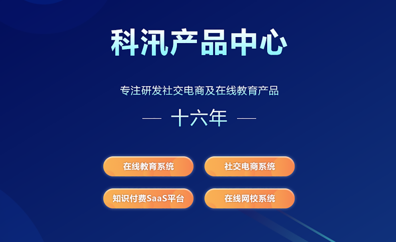 该怎样举行商业网站建设？？？？？商业网站建设注重事项