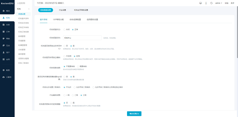 什么是考务治理系统？？？？？？考务治理系统有哪些作用？？？？？？