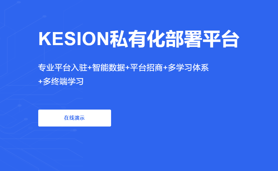 职业教育迎来生长新封风口 怎样推进产教融合和校企相助？？？？？