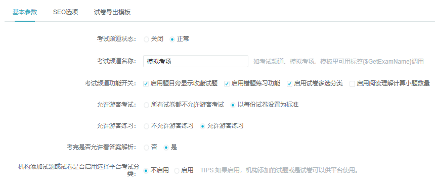 怎么开发培训考试系统软件？？？培训考试系统软件怎样应用？？？