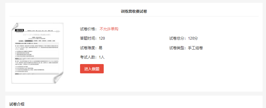 为什么做政府培训考试系统？？政府培训考试系统有什么作用？？