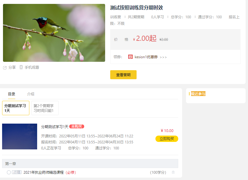 企业新型学徒制培训系统 增进企业职业手艺培训