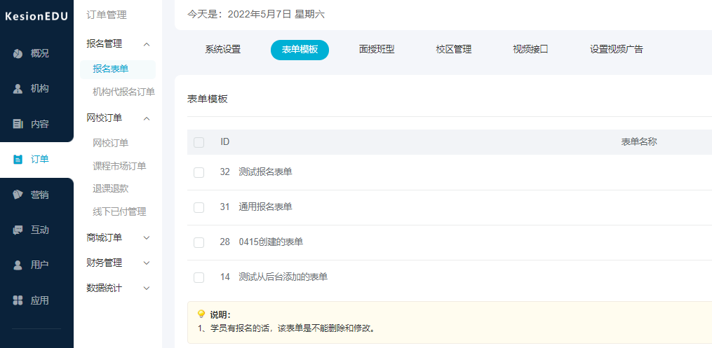 在线培训考试系统怎样选择？？？？？？在线培训考试平台有哪些作用？？？？？？