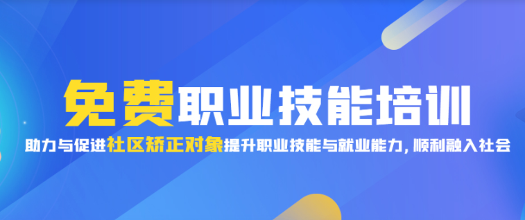 职业教育政策利好？？职业教育行业怎样生长？？