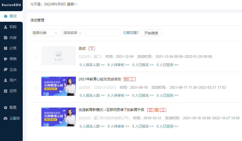 职业手艺品级认定怎样举行？？职业手艺品级认定系统开发