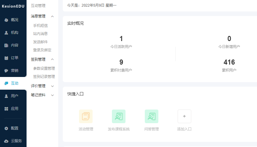 职业教育迎来政策支持 职业教育生长怎么举行？？？？