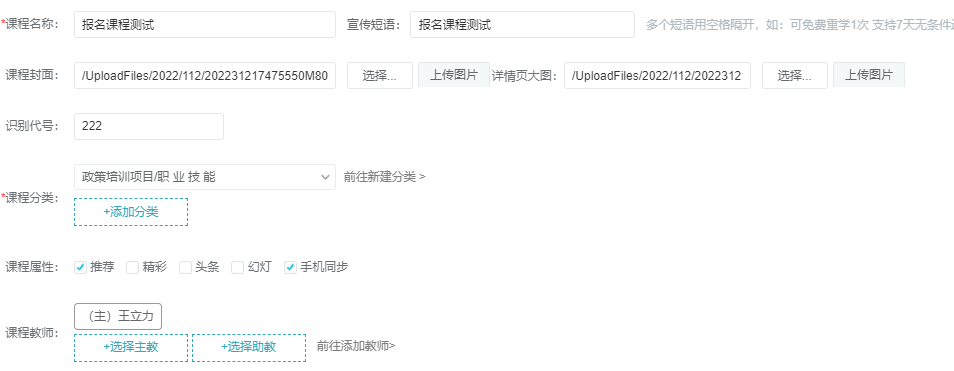 项目制做培训软件怎样获取！？？教学软件需要哪些焦点要素？？