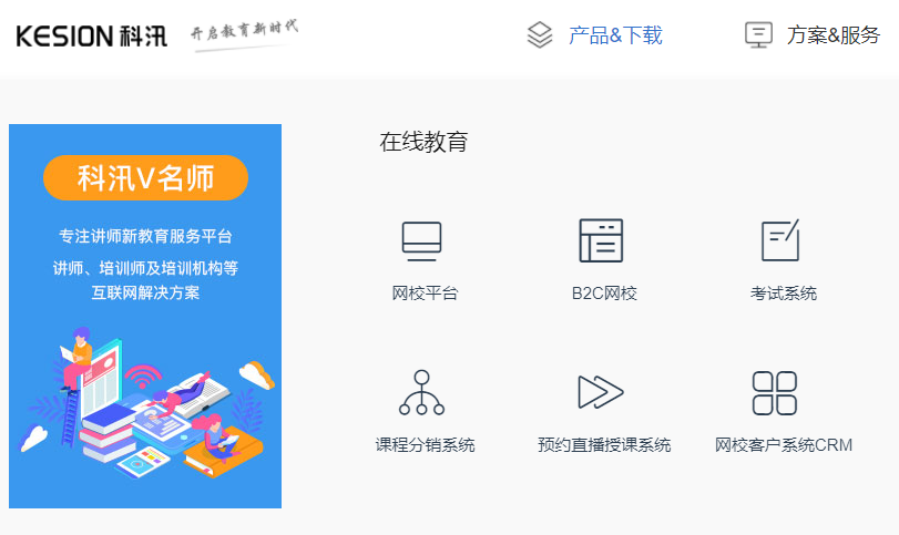 医疗培训平台怎样应用？？？？？？医疗培训平台怎么搭建？？？？？？