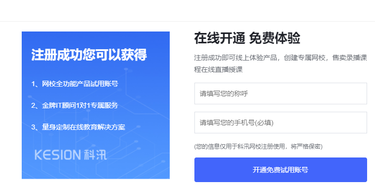 继续教育培训系统怎么做？？线上继续教育培训有什么用？？