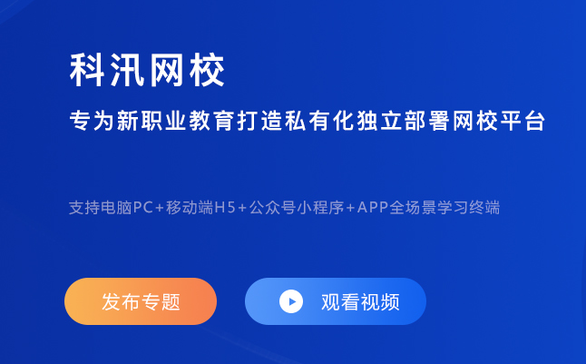 医疗行业数字化转型怎么做？？线上医疗培训有哪些作用？？