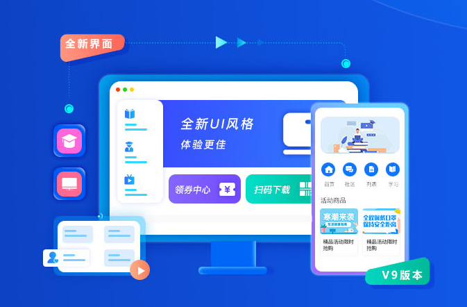 在线教育平台系统好么？？？？？？在线教育平台系统需要哪些功效？？？？？？