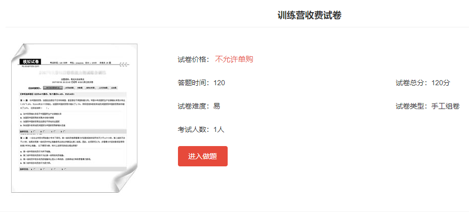 为什么做在线考试系统？？在线考试系统有哪些优势？？
