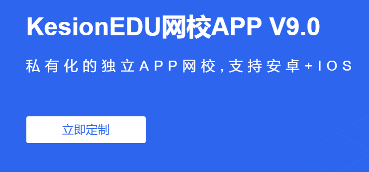 网上教学系统怎样开发？？？？？？线上教学平台有哪些作用？？？？？？