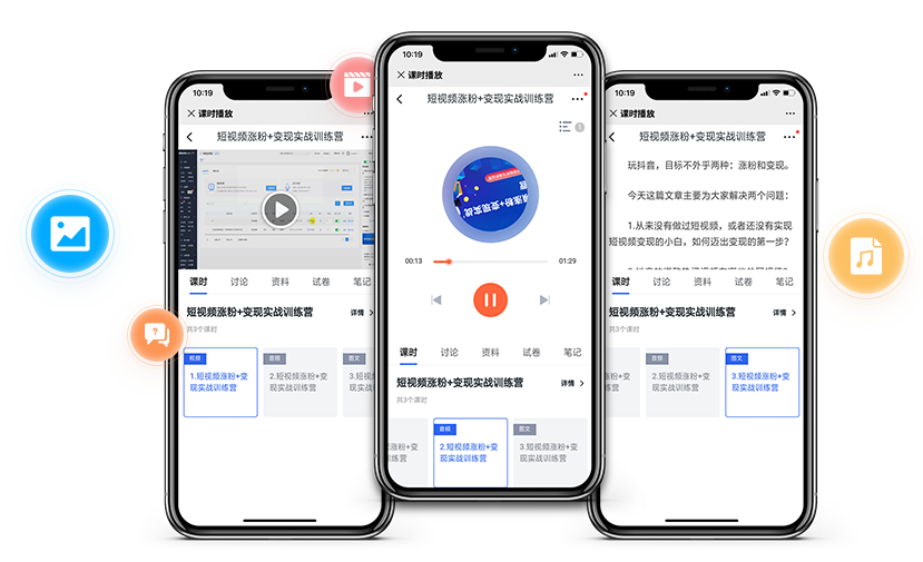 怎样搭建在线教育考试系统？？？？在线培训学习系统有哪些用？？？？