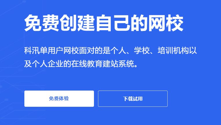 为什么构建教育平台？？？？线上考试平台系统有哪些影响？？？？