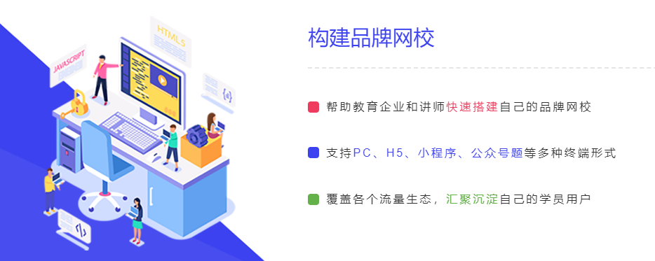 继续教育线上培训怎么举行？？？？？？线上授课有哪些优势？？？？？？
