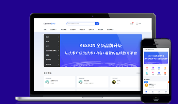 怎样快速搭建学习考试系统？？？？？搭建网校系统几多钱？？？？？