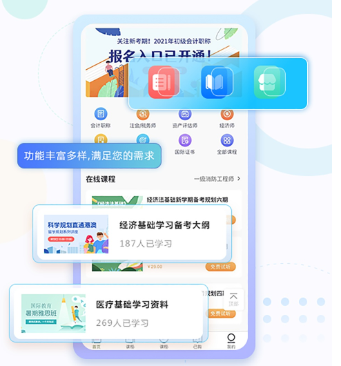 怎样提高职业教育质量？？职业教育怎样举行数字化转型？？