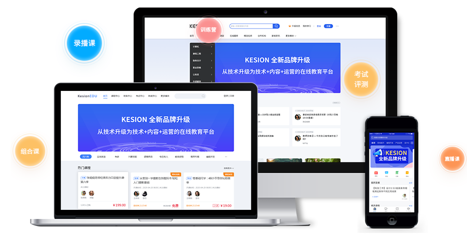 员工继续教育系统有须要做么？？？继续教育系统有哪些价值？？？