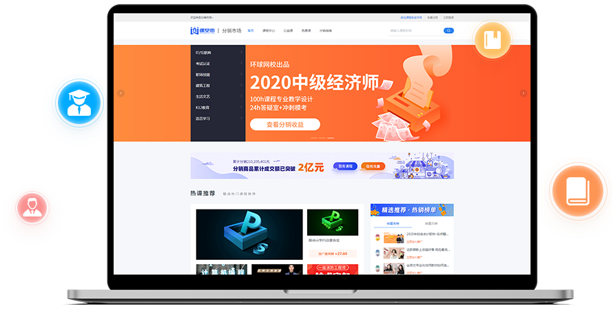 在线培训系统软件怎样定位？？？？？？开发在线培训系统要注重哪些问题？？？？？？