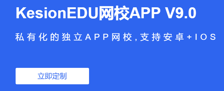 在线教育考试平台有哪些搭建要领？？？？？？