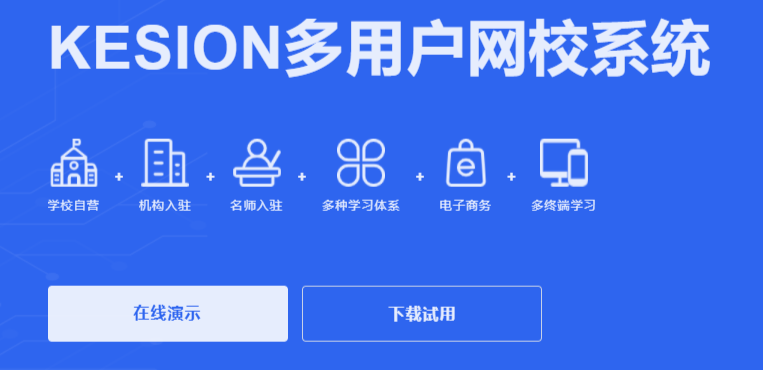 搭建企业培训系统需要注重哪些问题？？？？？？员工培训系统有哪些作用？？？？？？