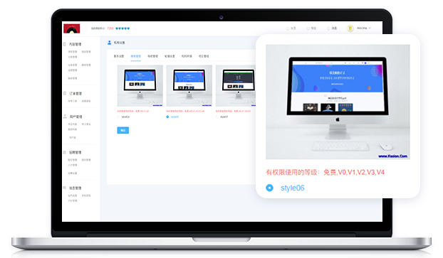 怎样建设企业线上培训系统？？？？？在线培训系统有哪些作用？？？？？