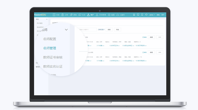 为什么搭建在线学习考试系统？？？在线学习考试系统有哪些功效？？？
