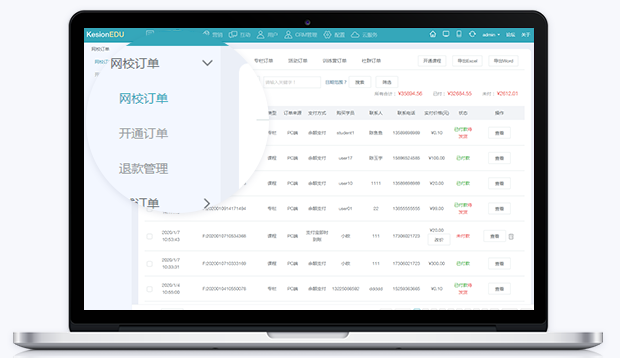 职业教育在线平台怎么做？？在线职业教育平台有哪些优势？？
