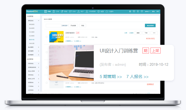 医疗培训平台怎么搭建？？？？？？医疗培训平台有哪些功效？？？？？？