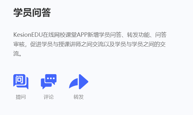 远程教学直播软件怎么做？？？？学习考试系统搭建需要几多钱？？？？