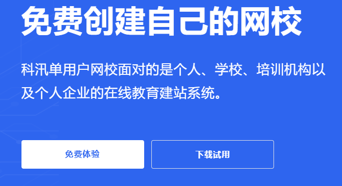 员工远程培训系统怎么做？？？？？？企业培训系统有哪些优势？？？？？？