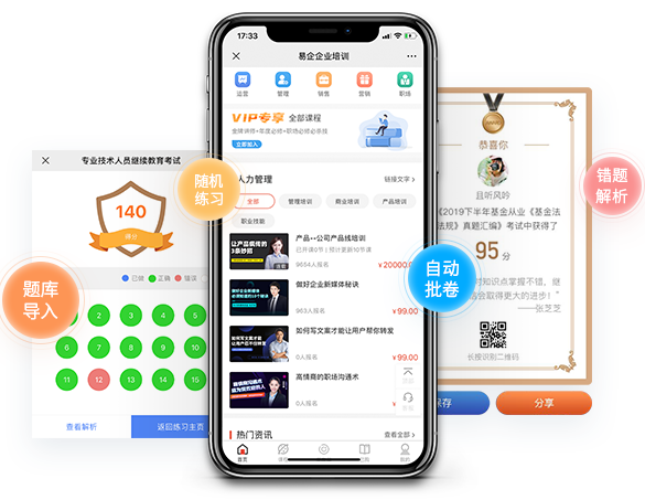 线上医疗培训平台有哪些优势？？线上医疗培训平台有哪些应用场景？？