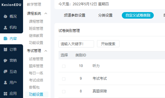 企业线上培训平台怎么搭建？？？？线上培训系统要知足哪些条件？？？？