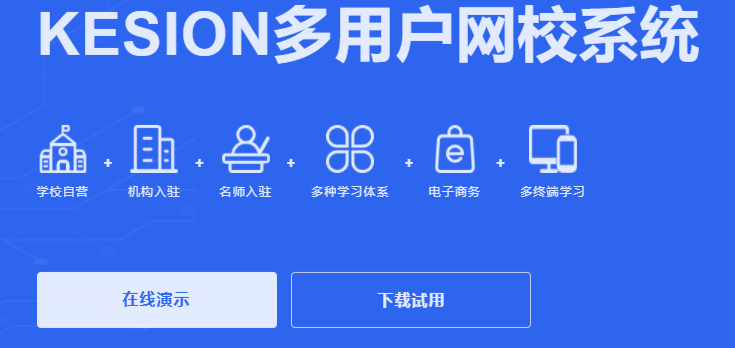 教育培训系统怎么开发？？搭建学习考试系统注重事项