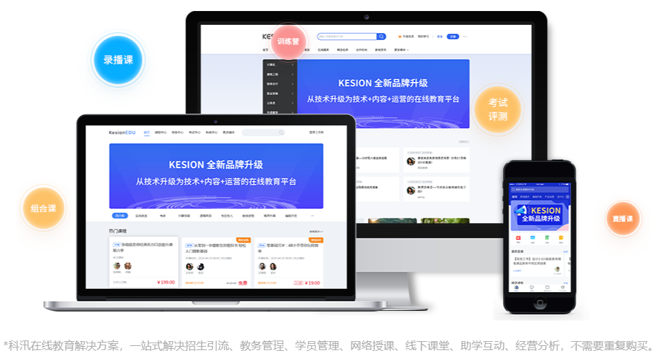 线上医疗模式怎么做？？医疗直播有哪些优势？？