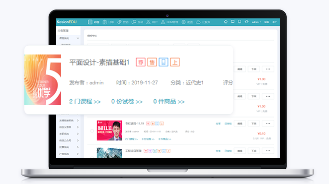 企业培训考试系统怎么样？？？？？企业培训系统有哪些功效？？？？？