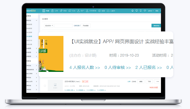 职业教育平台怎样选择？？？职业教育直播平台有哪些类型？？？