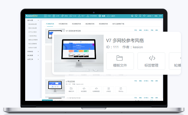 怎样搭建在线考试系统？？？？？？在线考试系统需要哪些功效？？？？？？