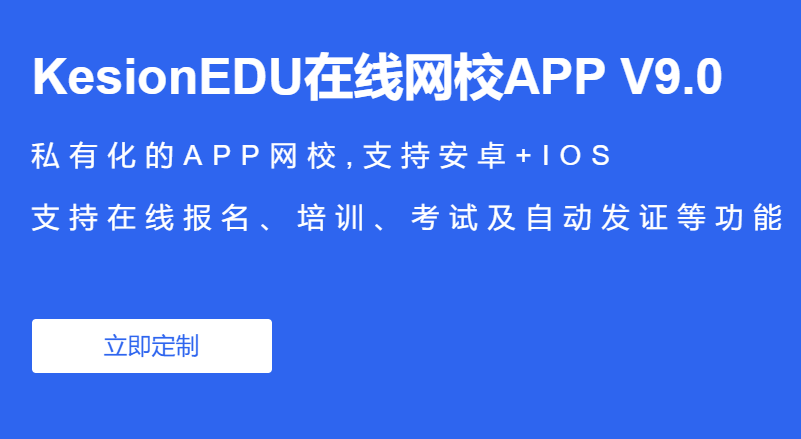 学习考试系统怎么搭建？？学习考试系统搭建要注重哪些因素？？