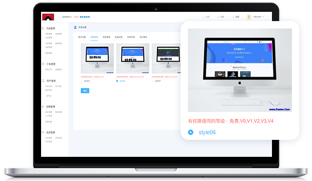 企业培训考试系统怎么样？？？？怎样建设专属教学系统？？？？