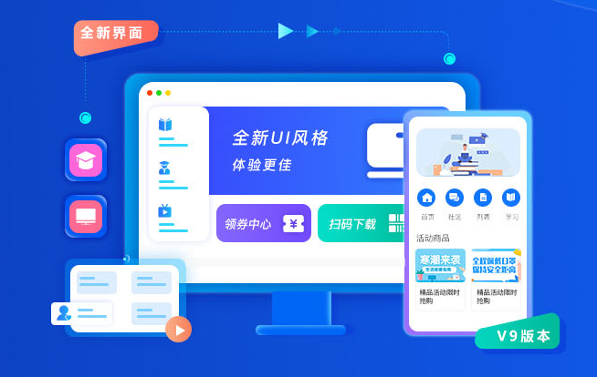 在线培训考试系统怎样开展？？企业继续教育系统有哪些作用？？