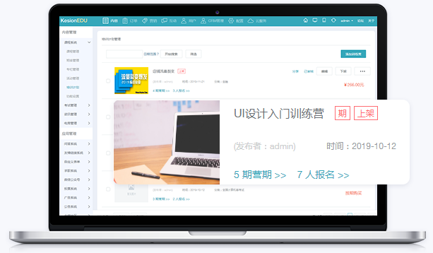 医疗培训数字化怎么举行？？？医疗培训平台有哪些应用场景？？？