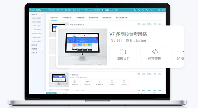 为什么搭建在线考试系统？？？？在线考试系统有哪些优势？？？？