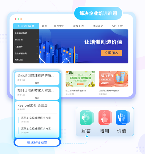 在线考试系统怎样建设？？？？？？做在线考试系统要知足哪些条件？？？？？？