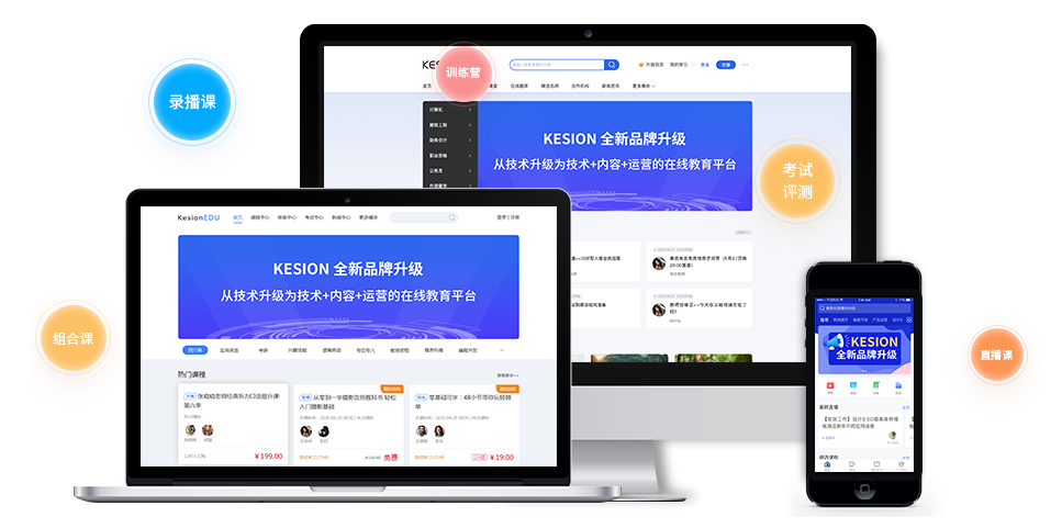 在线培训系统怎样定位？？？？？？做在线培训系统需要注重哪些因素？？？？？？
