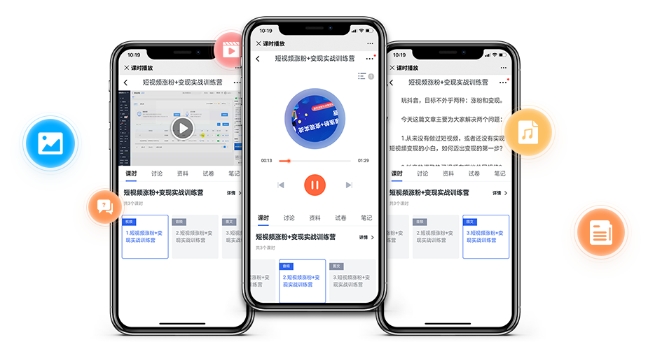 网校系统平台有哪些类型？？？？？在线学校系统平台有哪些功效？？？？？