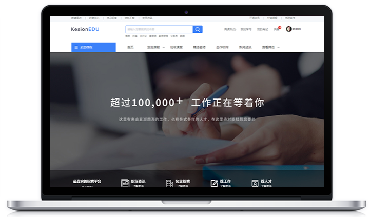 金融企业为什么做数字平台？？？？？？线上金融培训靠谱么？？？？？？