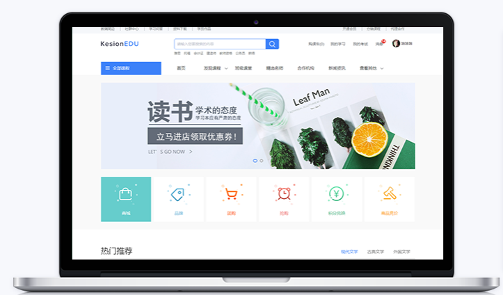 怎样搭建网校平台系统？？？？？？搭建网校平台系统本钱几多？？？？？？