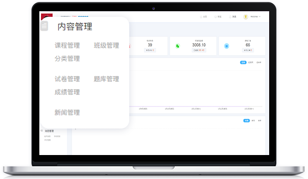 怎样构建学习考试系统？？？？？？学习考试系统有哪些优势？？？？？？